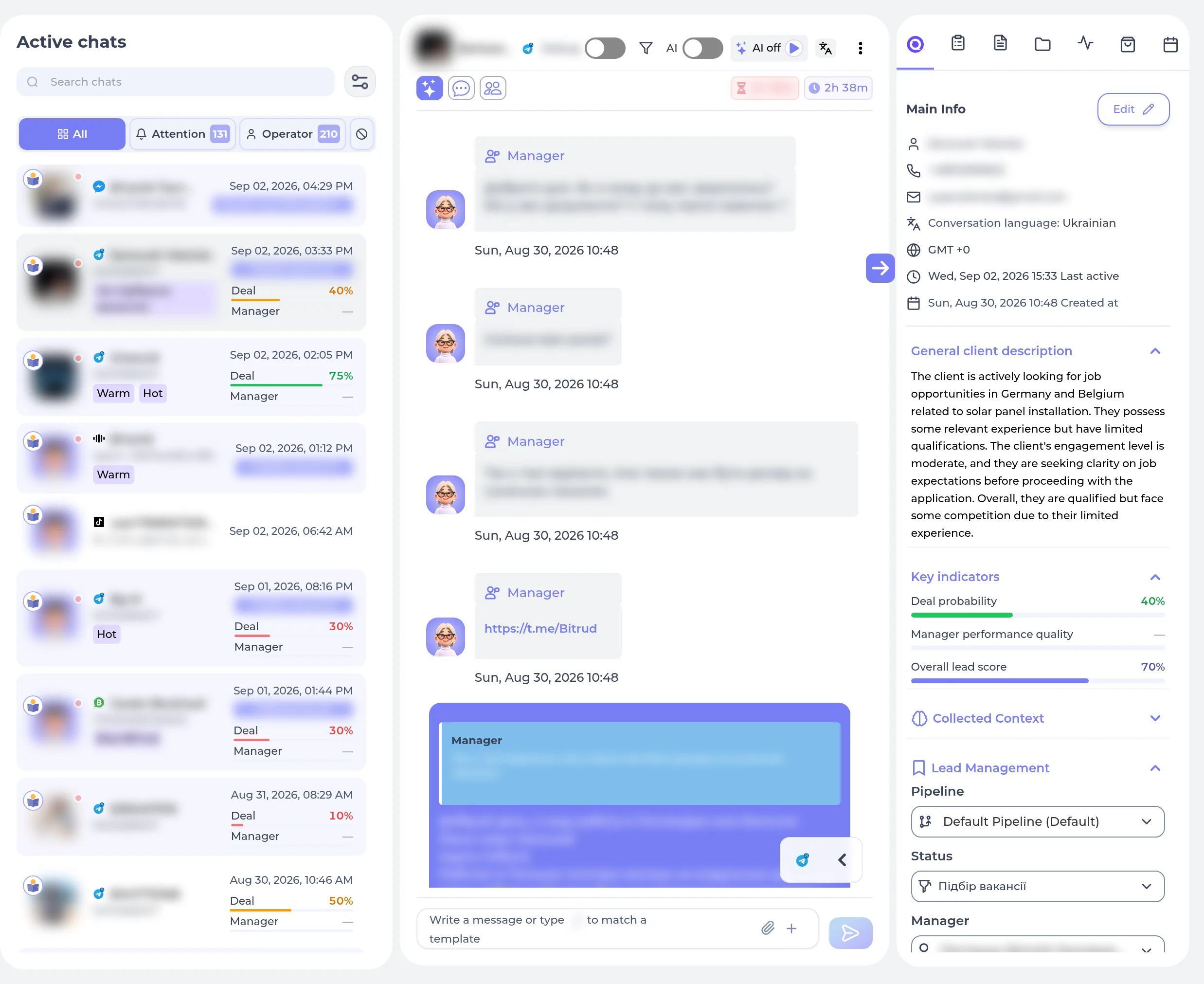Вхідні повідомлення клієнтів у MyChatBot