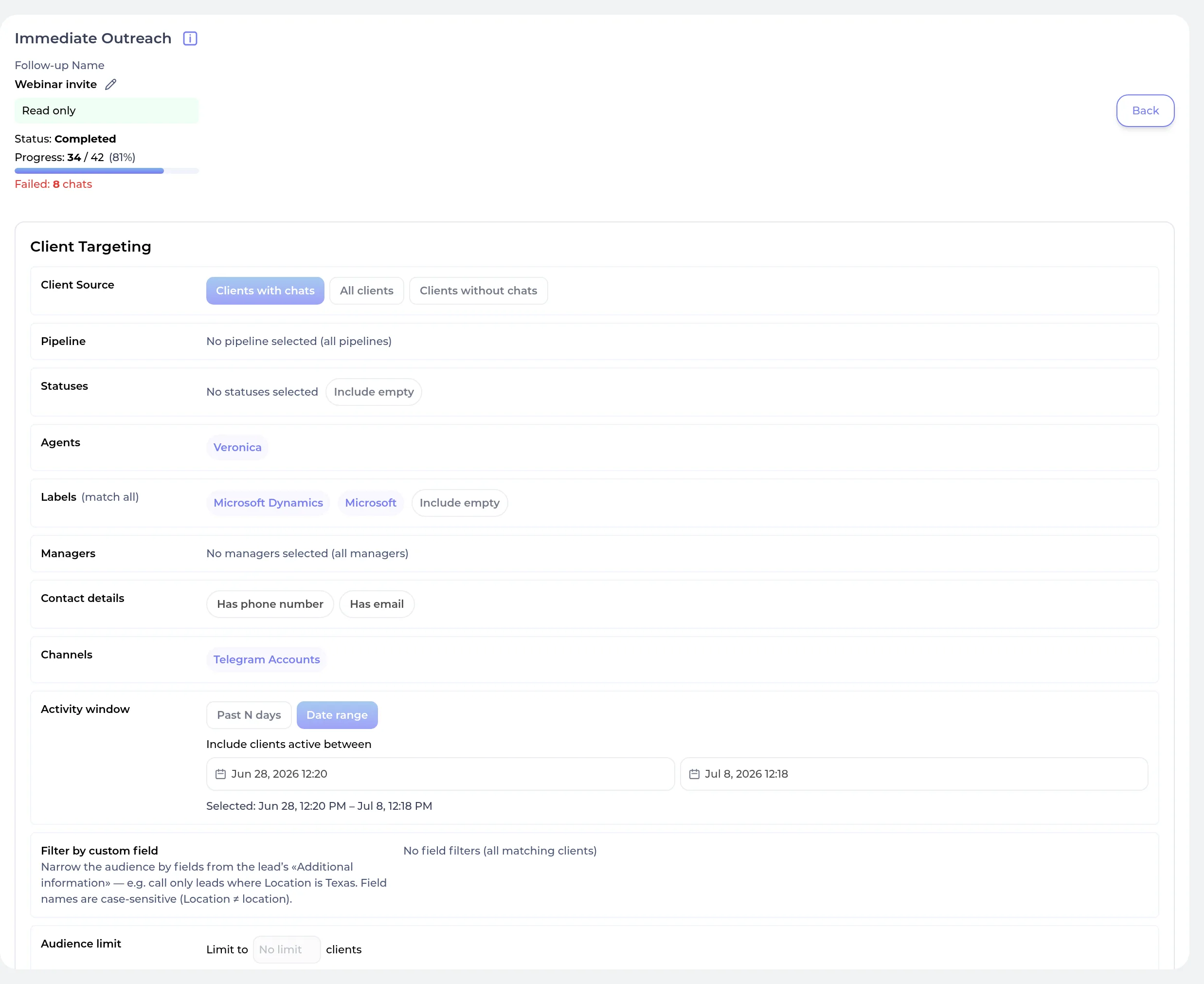 Миттєва розсилка в MyChatBot